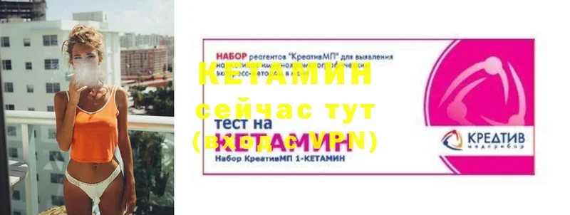 КЕТАМИН VHQ  купить наркотик  Коряжма 