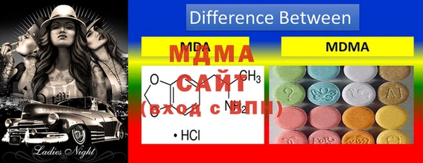 мяу мяу кристалл Вяземский