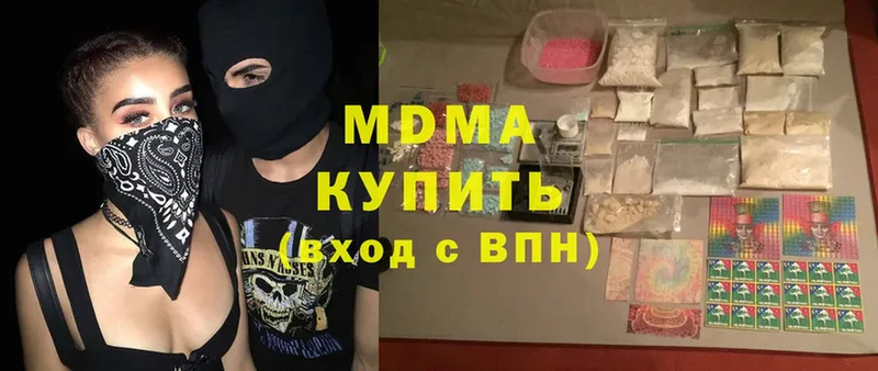 закладки  Коряжма  MDMA молли 